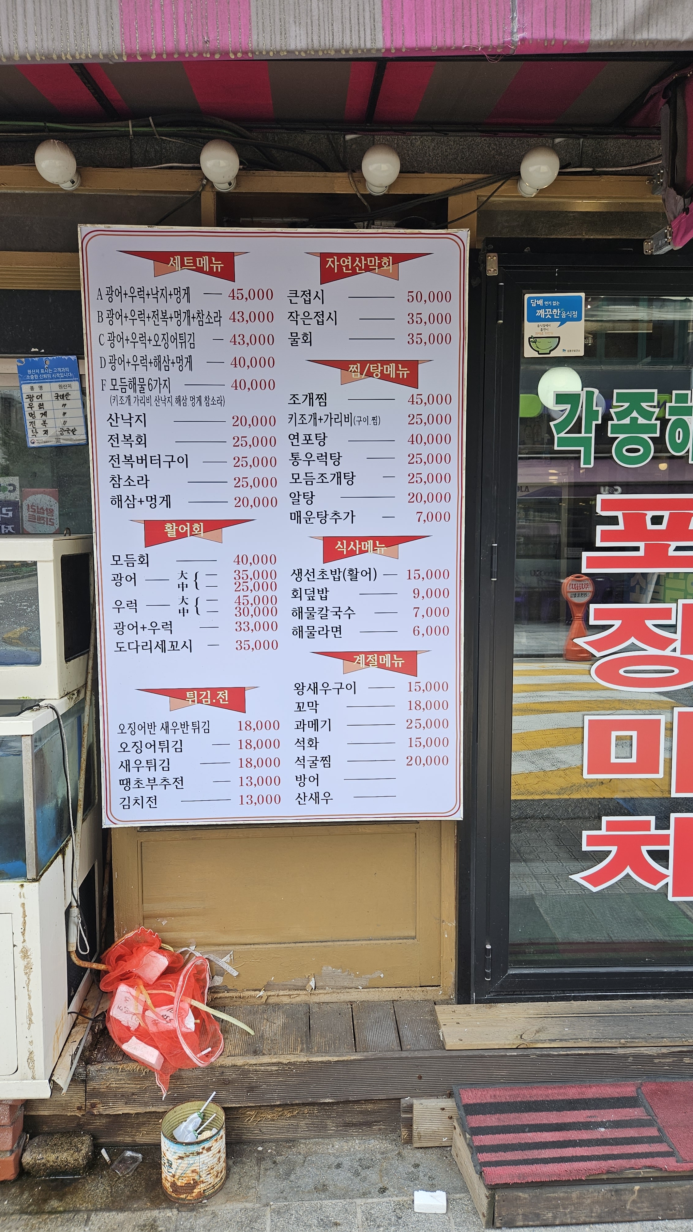 섬마을
