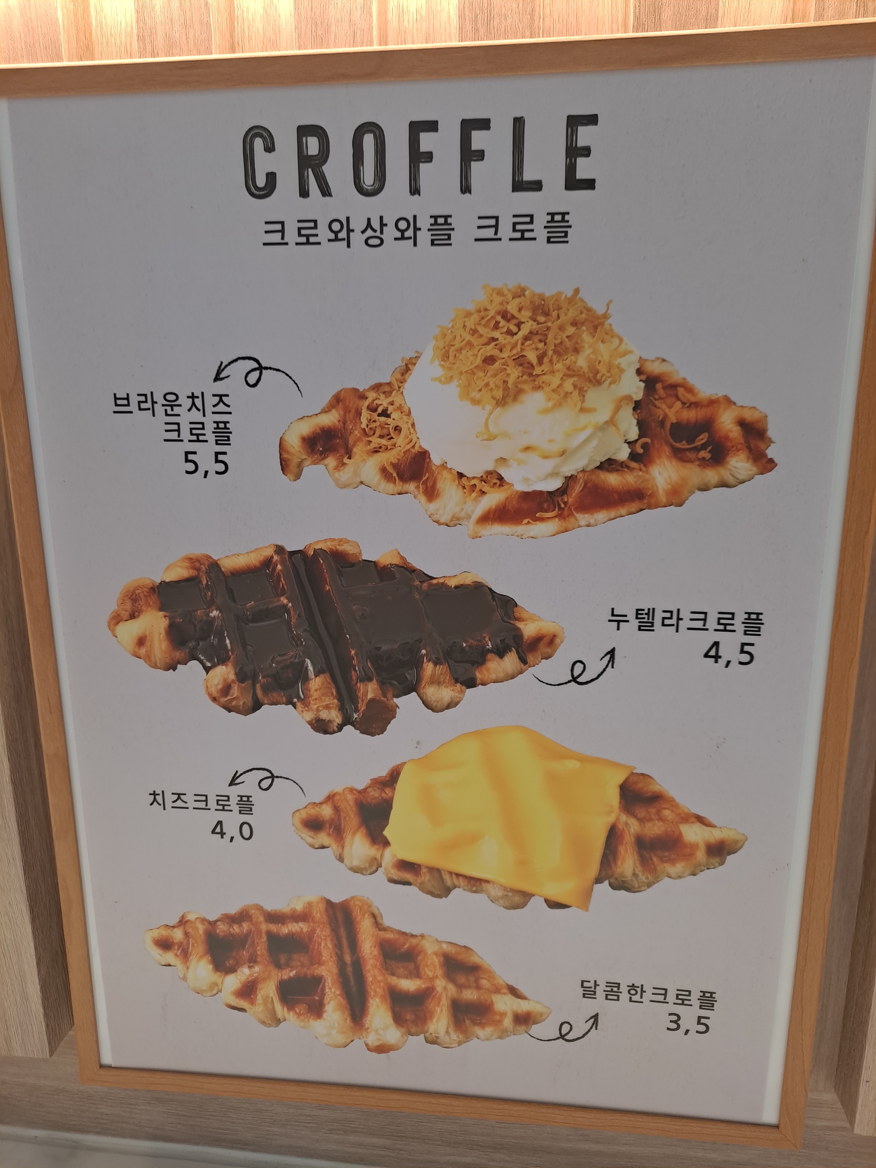 웰니스카페테리아