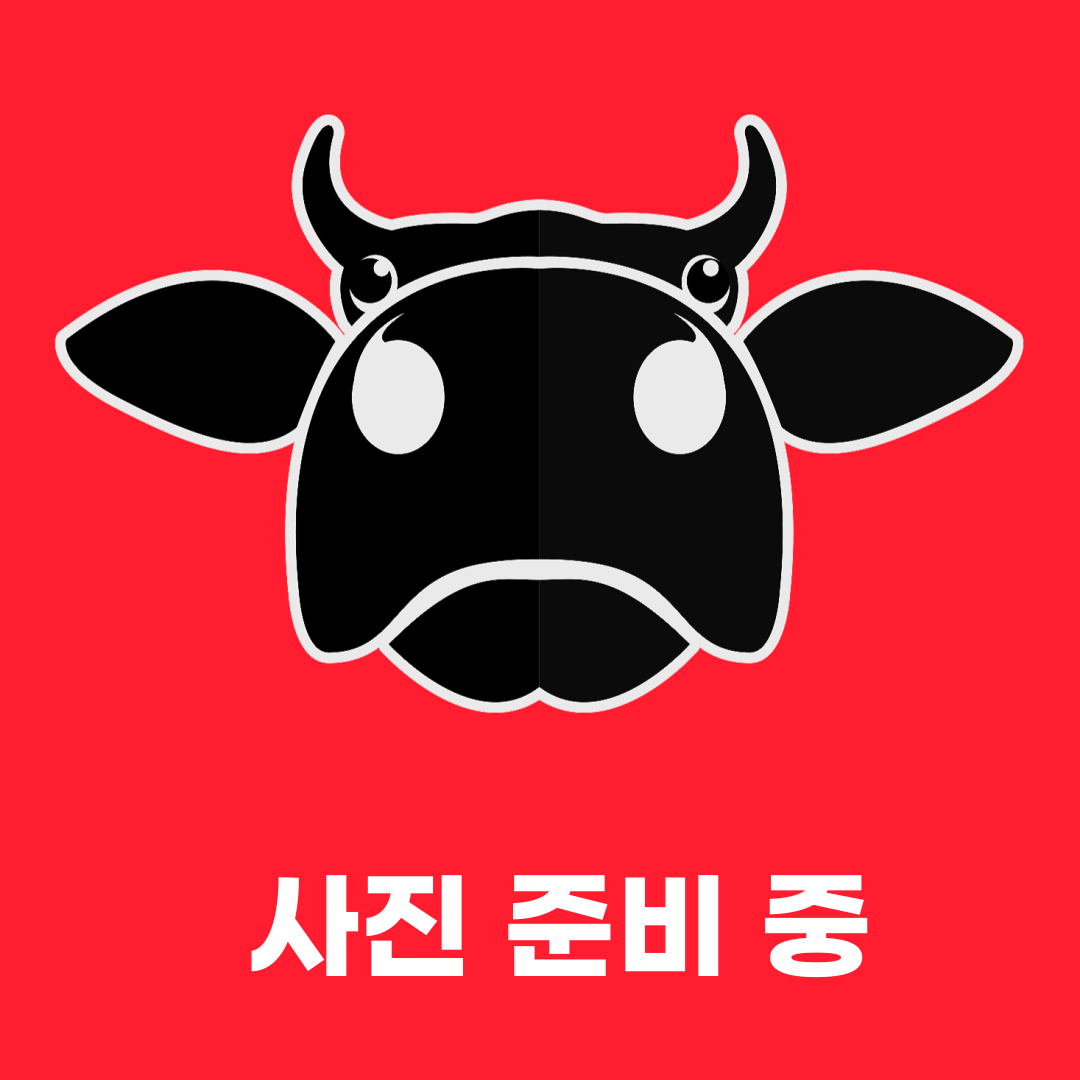 곱앤곱 구미점