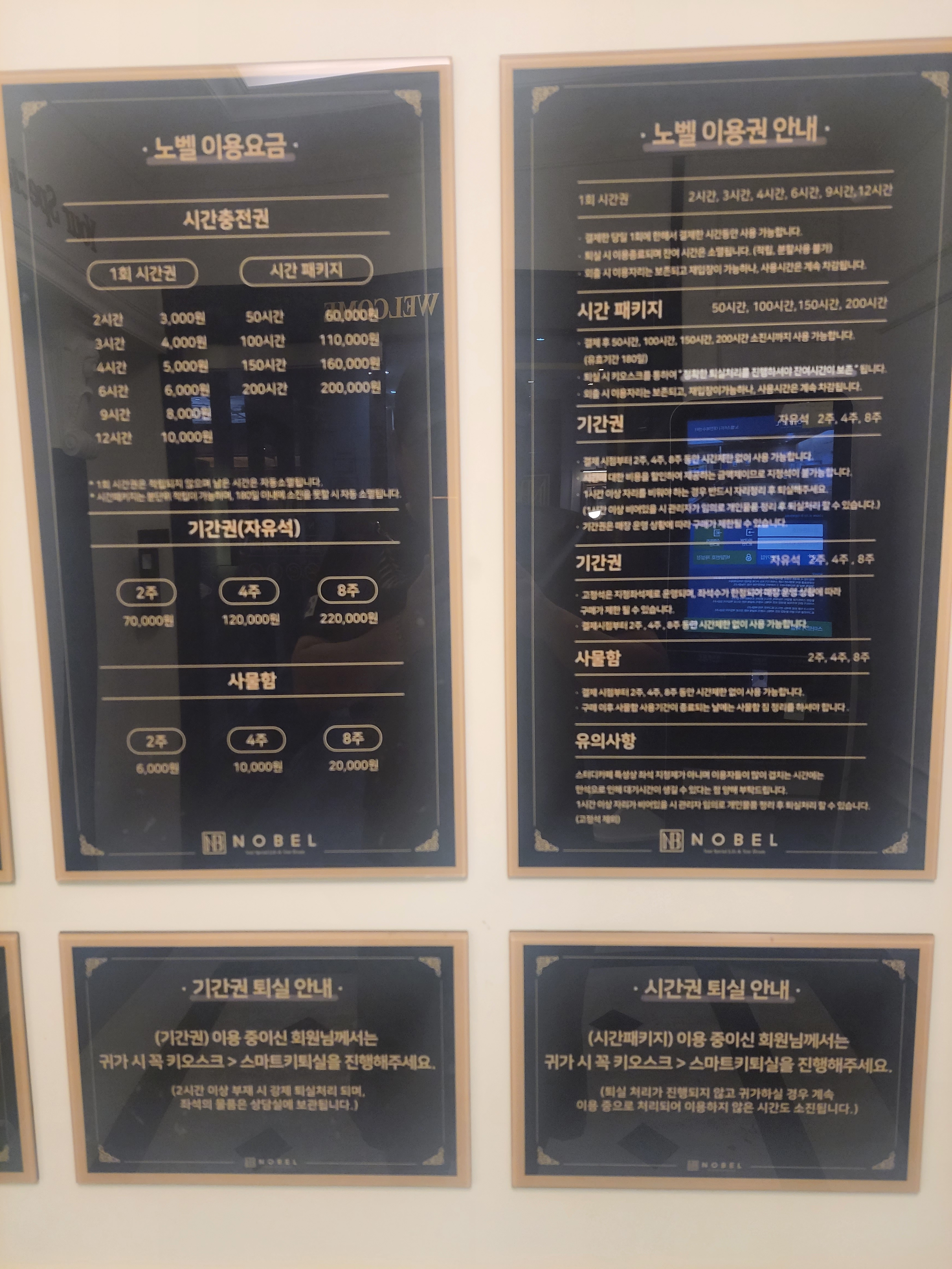 업체사진