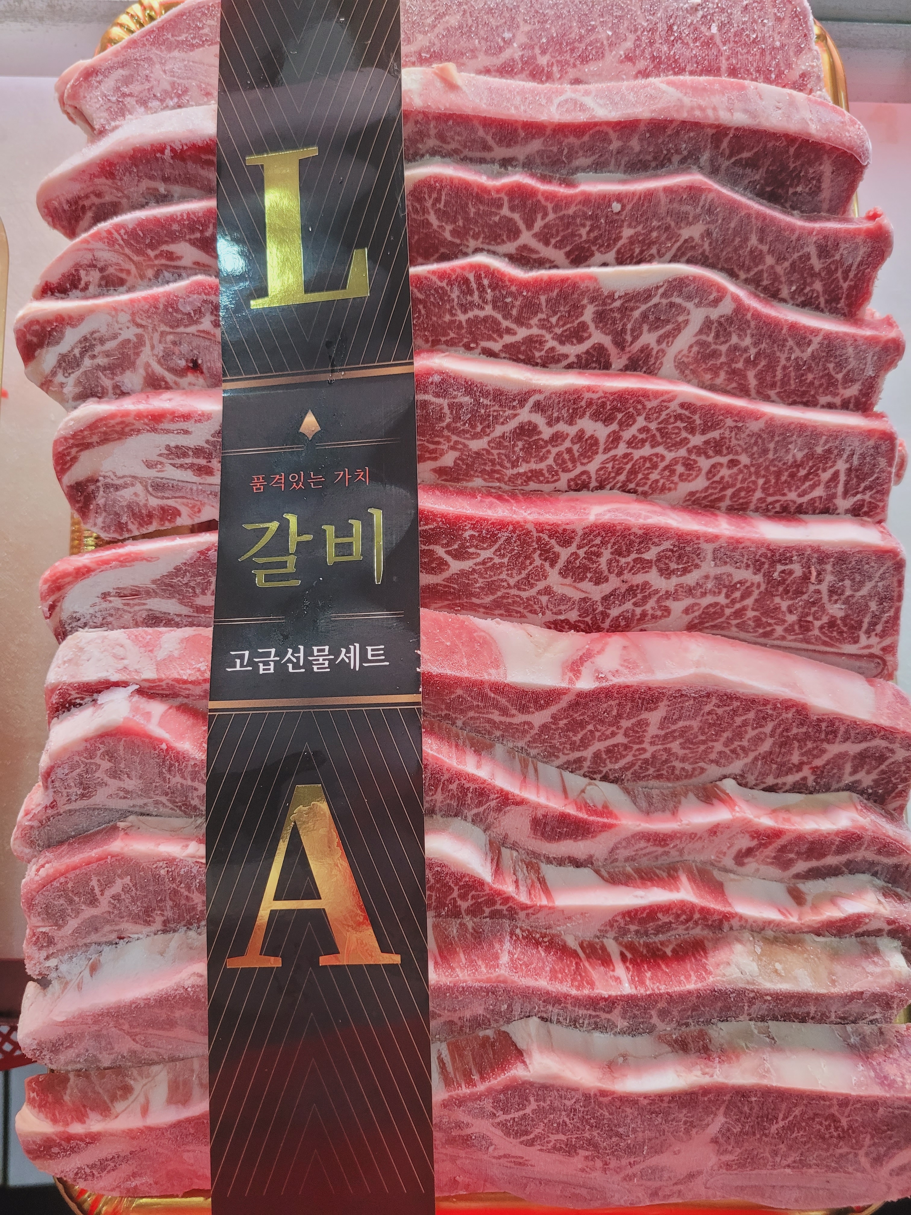 모두정육점