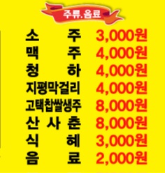 안골농장