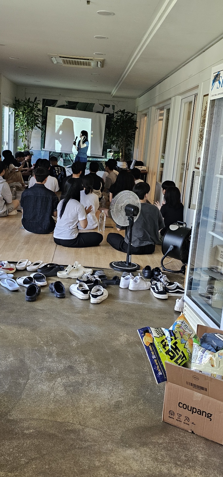 산수촌
