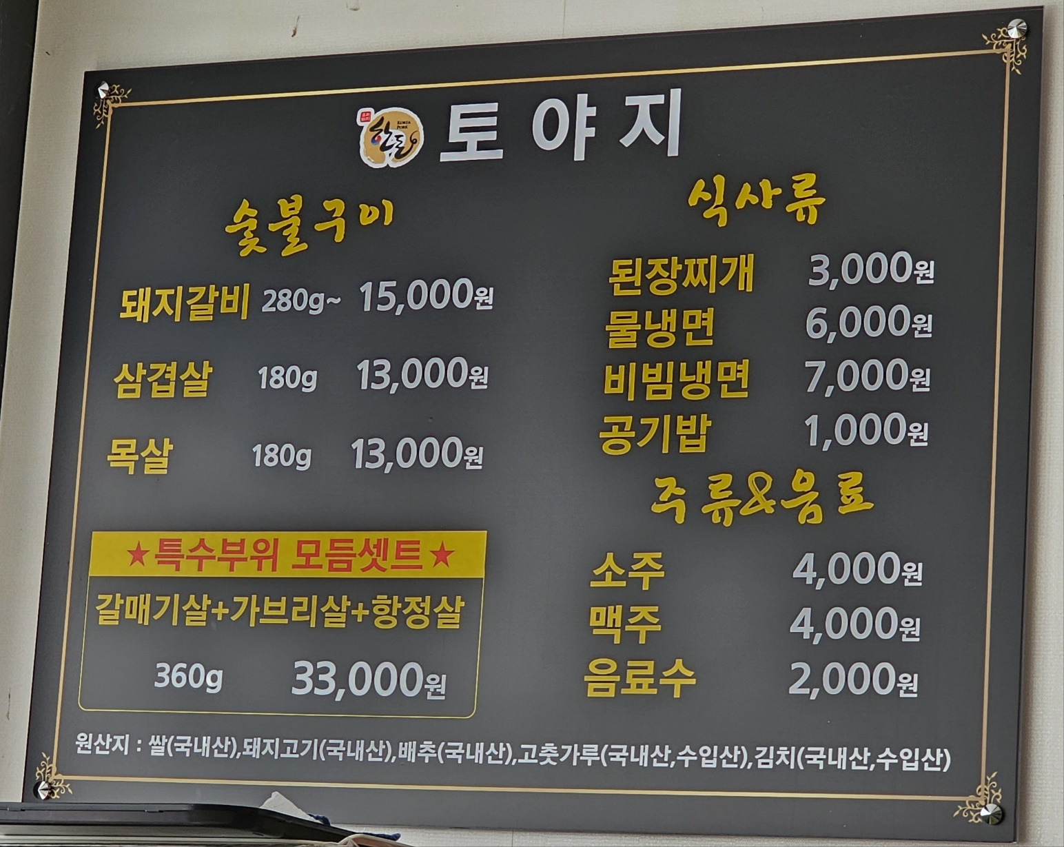 요약 정보 이미지