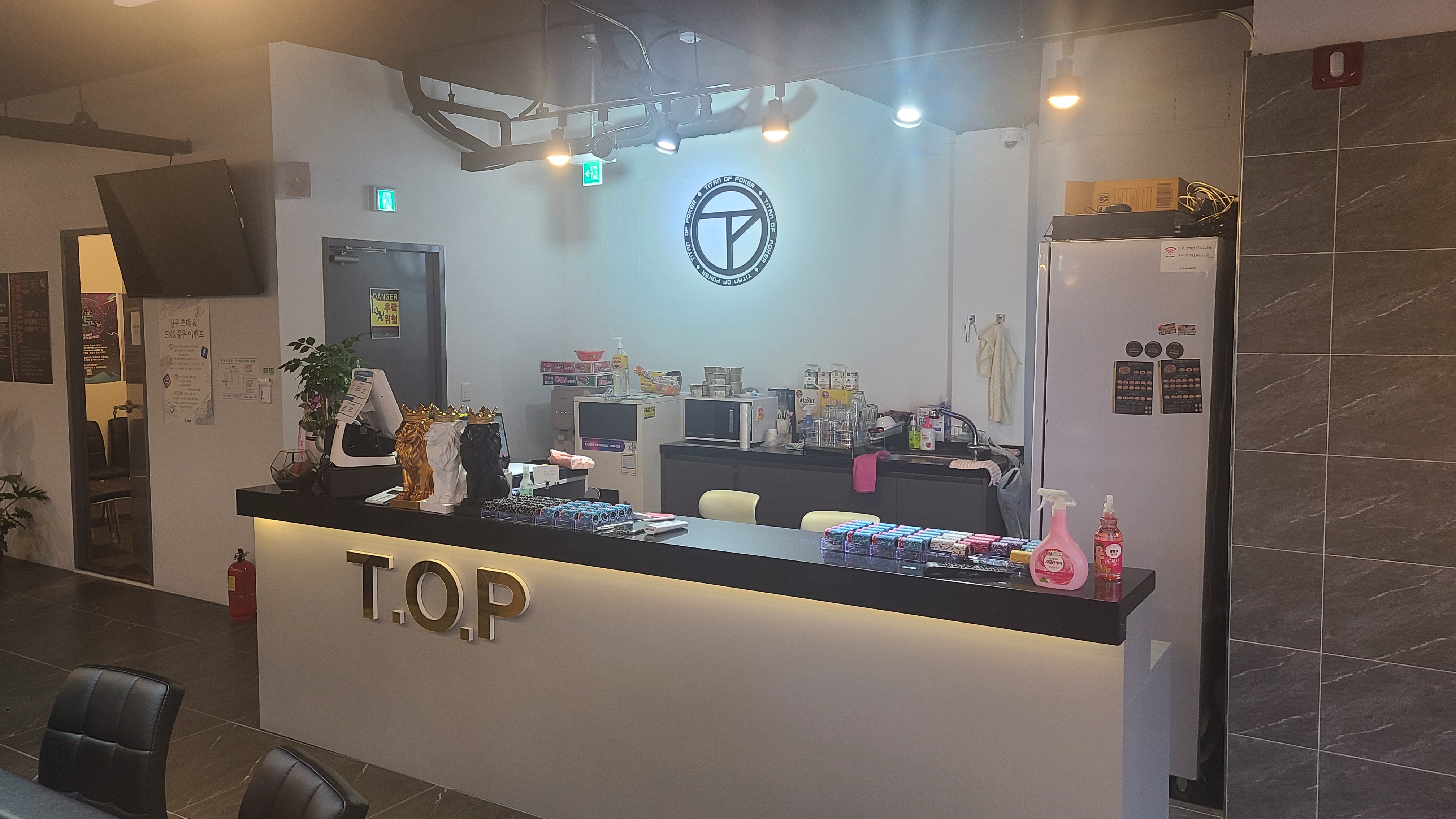티오피 홀덤펍