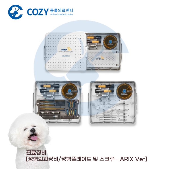 코지동물의료센터 인천논현점 대표 이미지