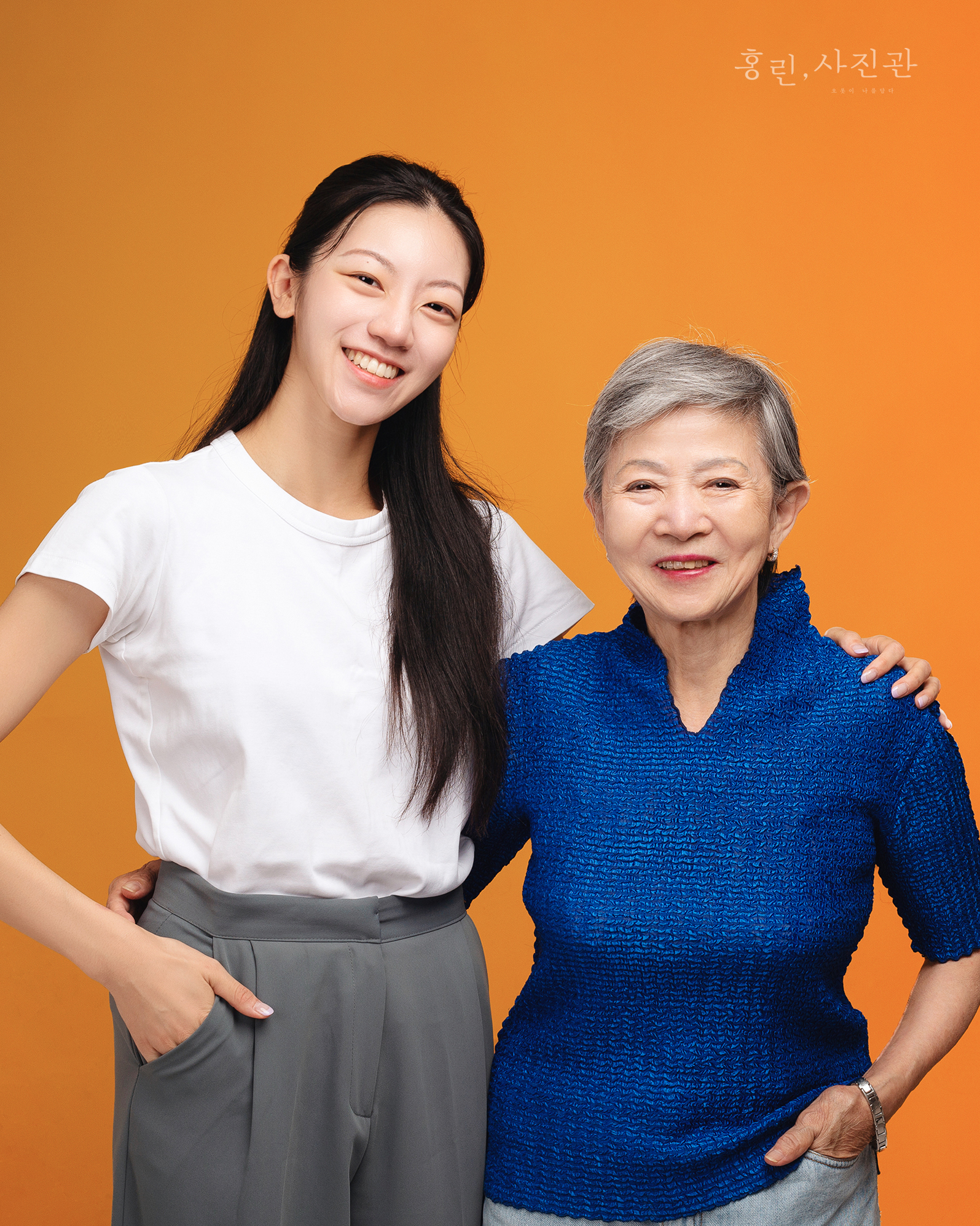 홍린스튜디오