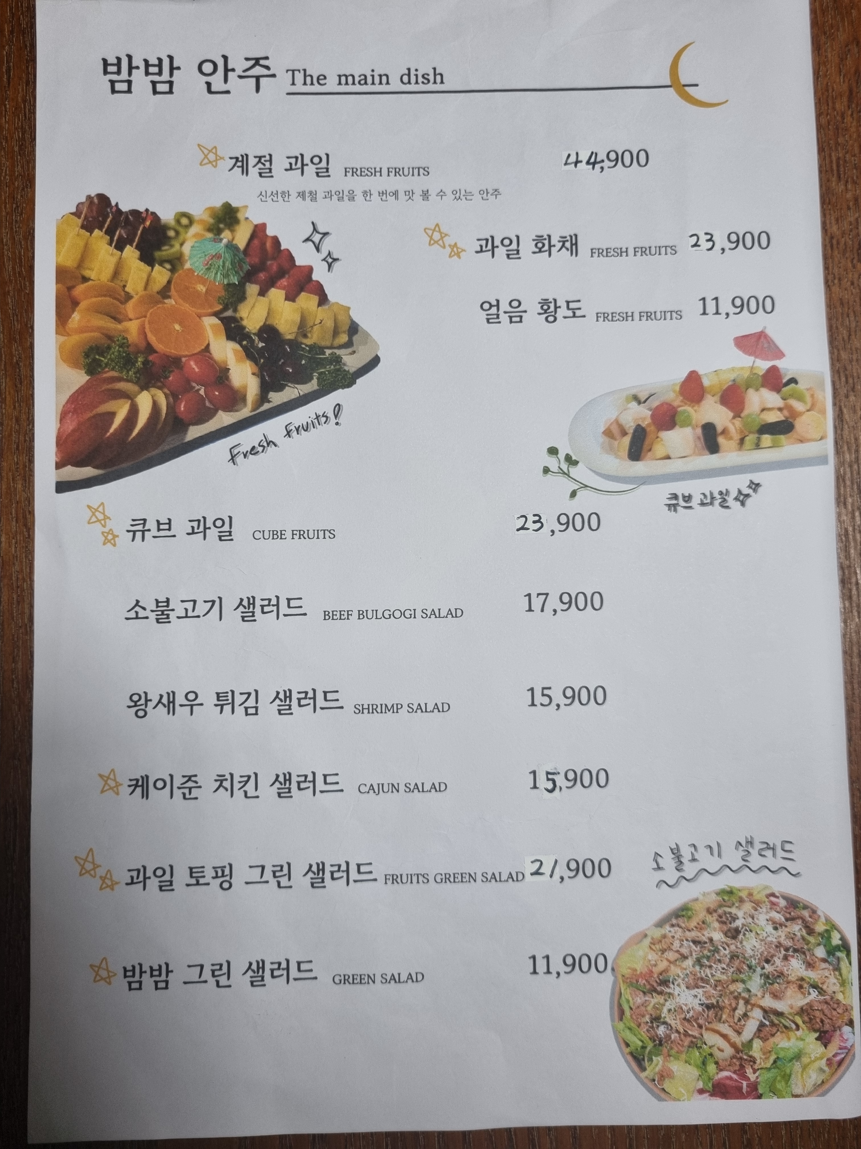 요약 정보 이미지