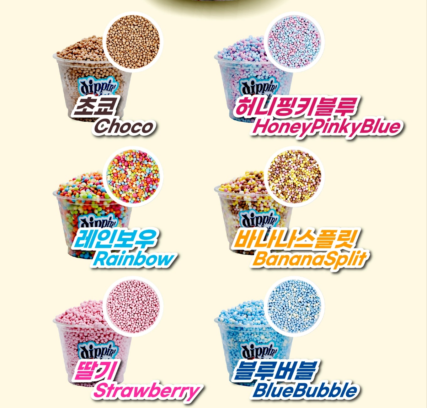 경성꽈배기 경산점