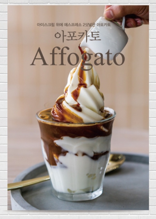 아디츄