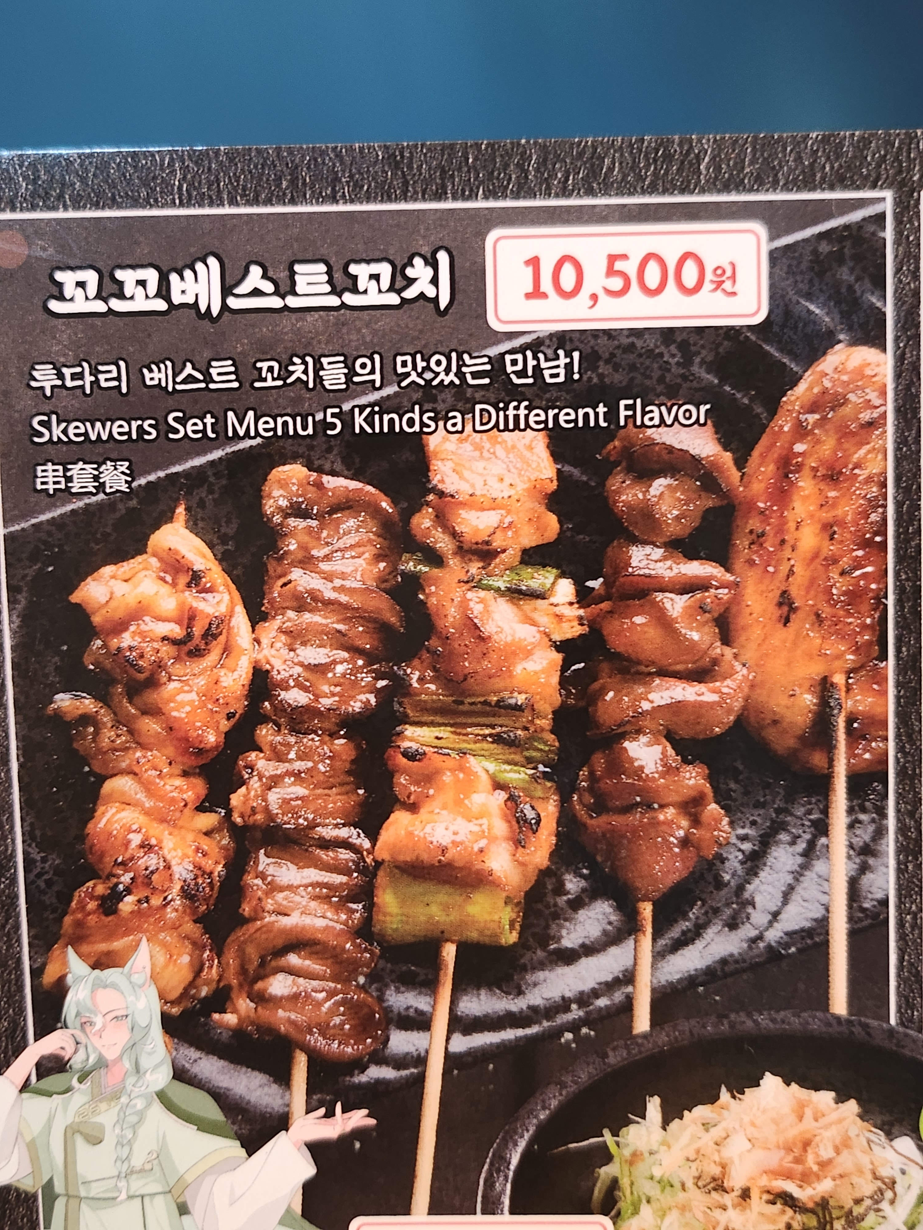 투다리 해오름점