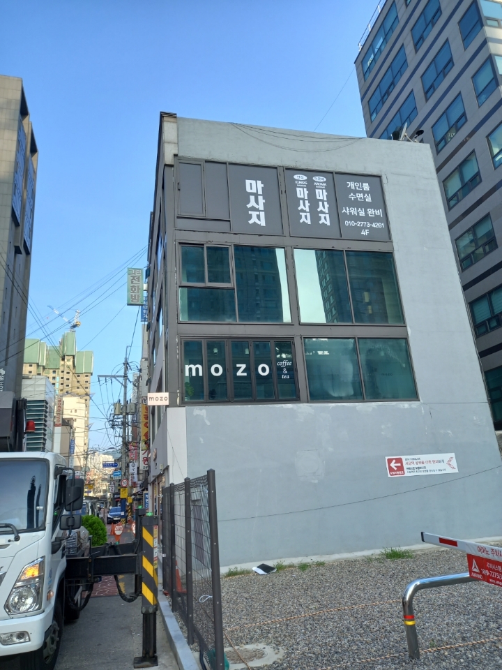 에스테라피 photo 3
