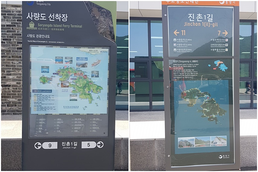 자유민박