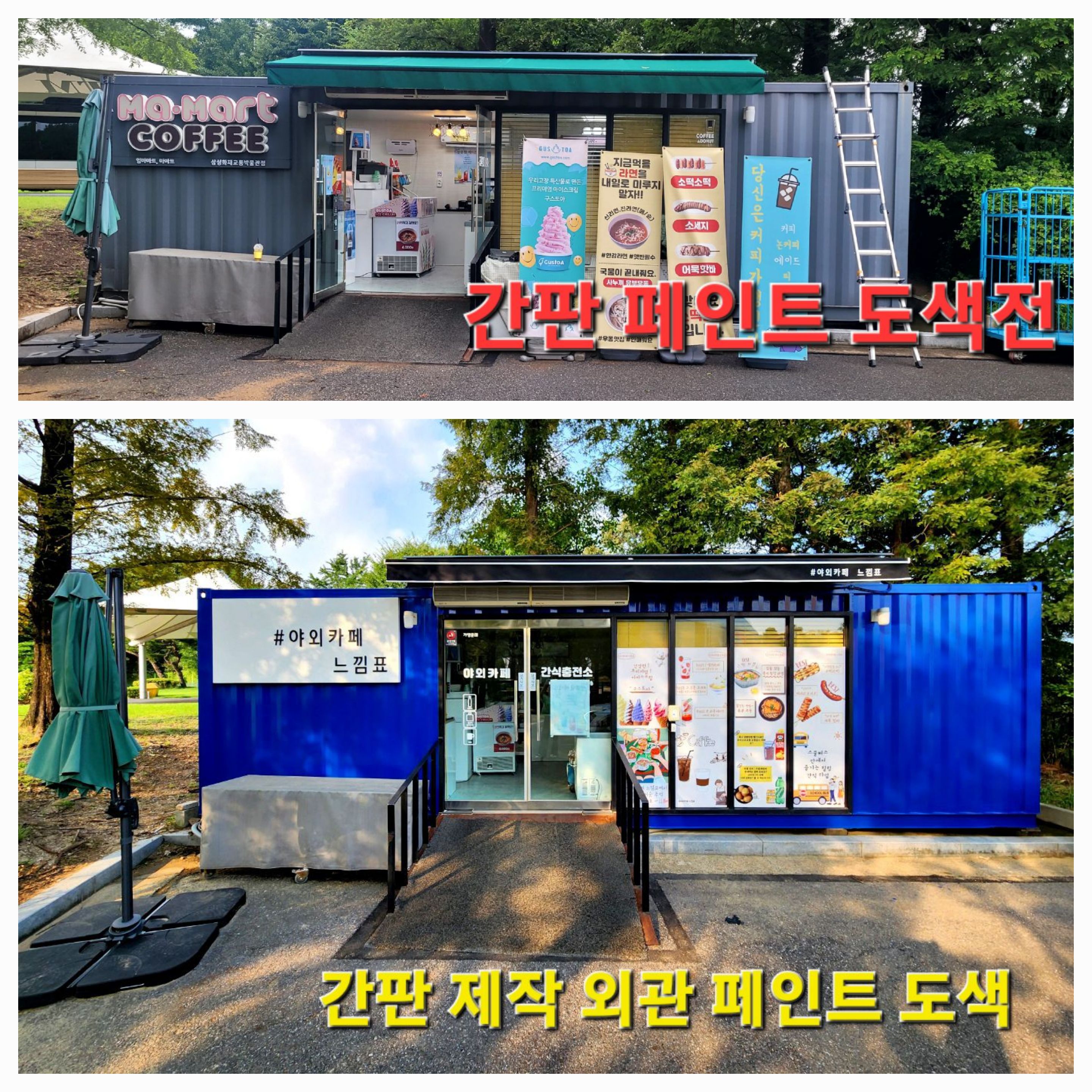 아진기업