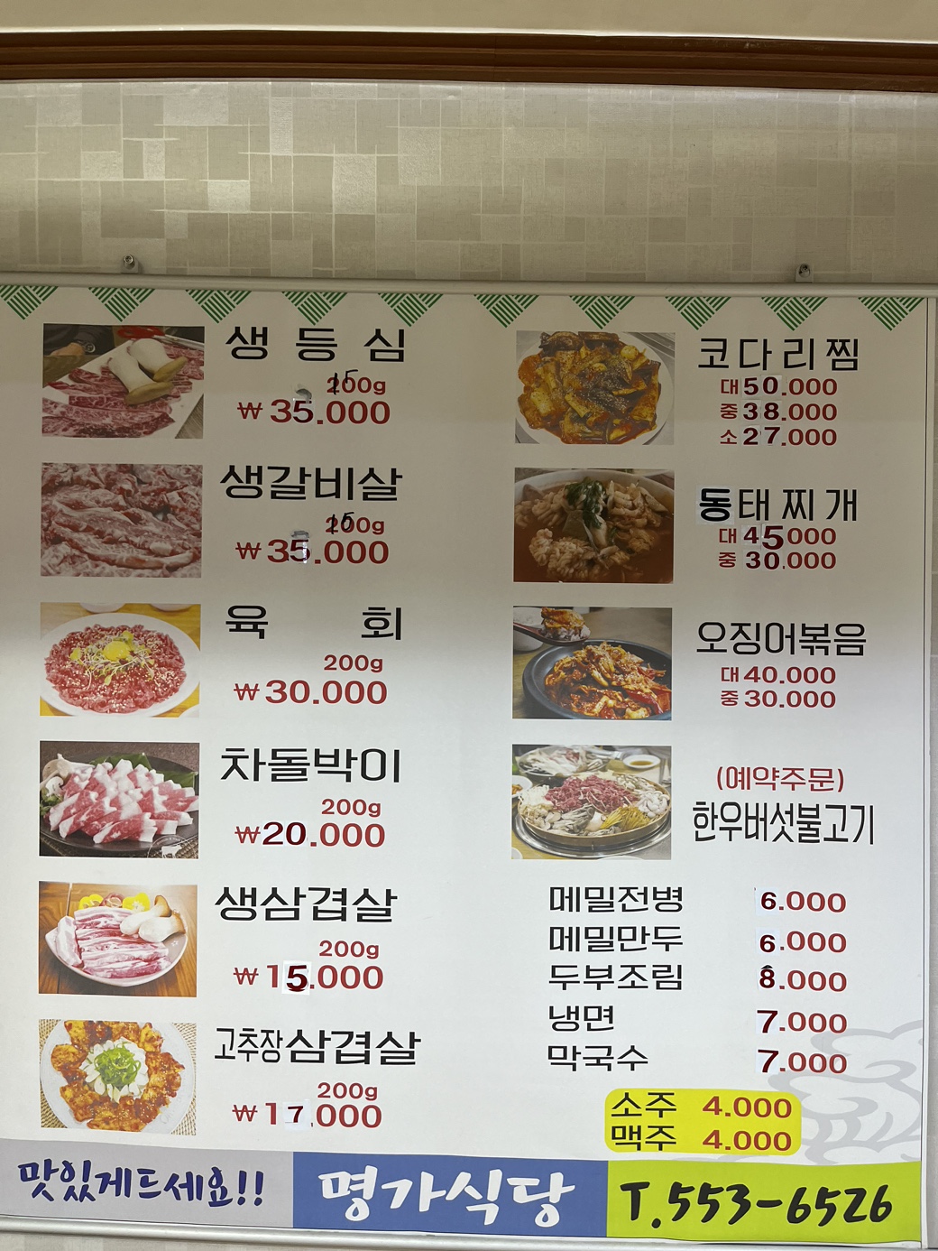 요약 정보 이미지