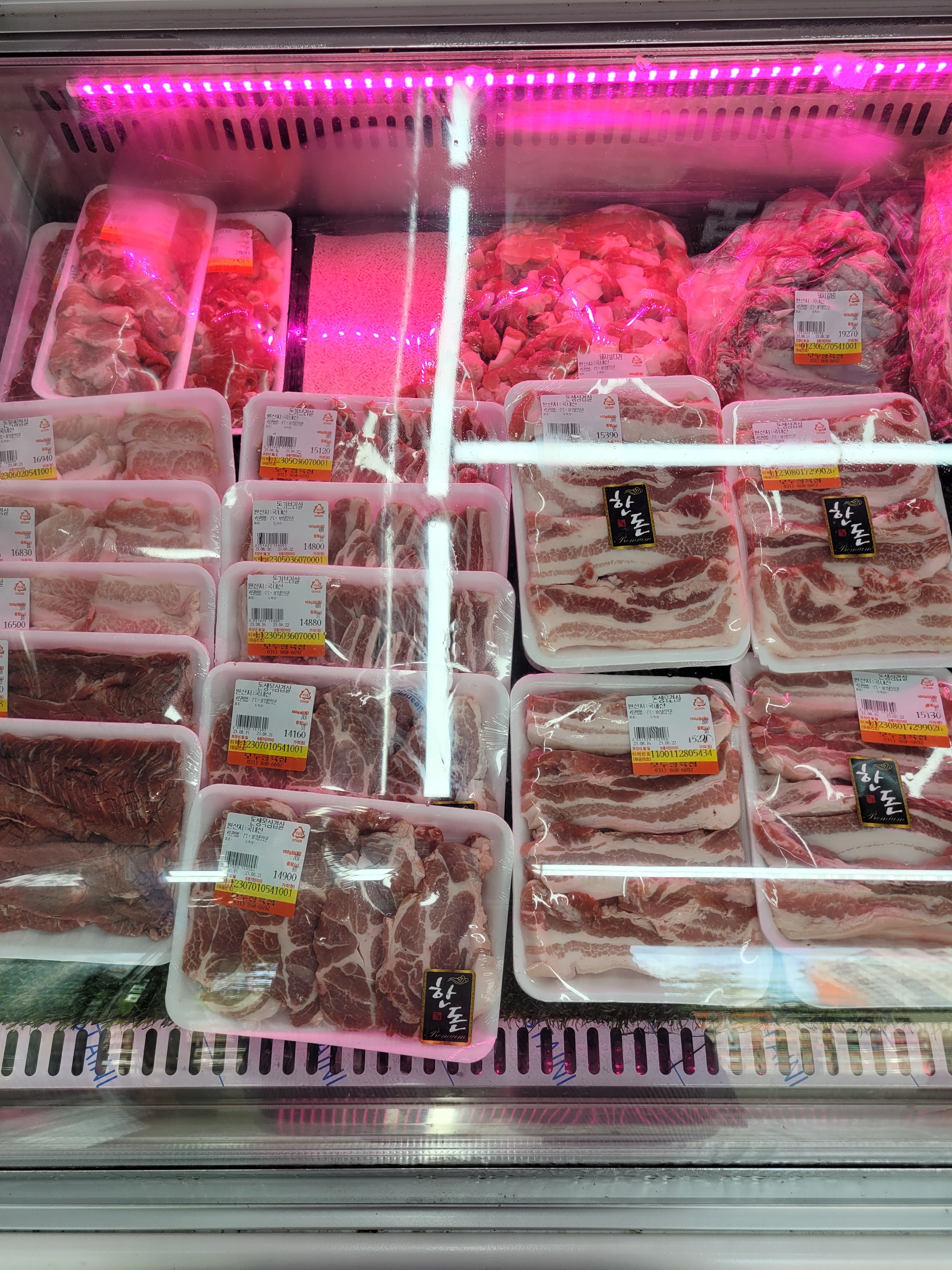 모두정육점