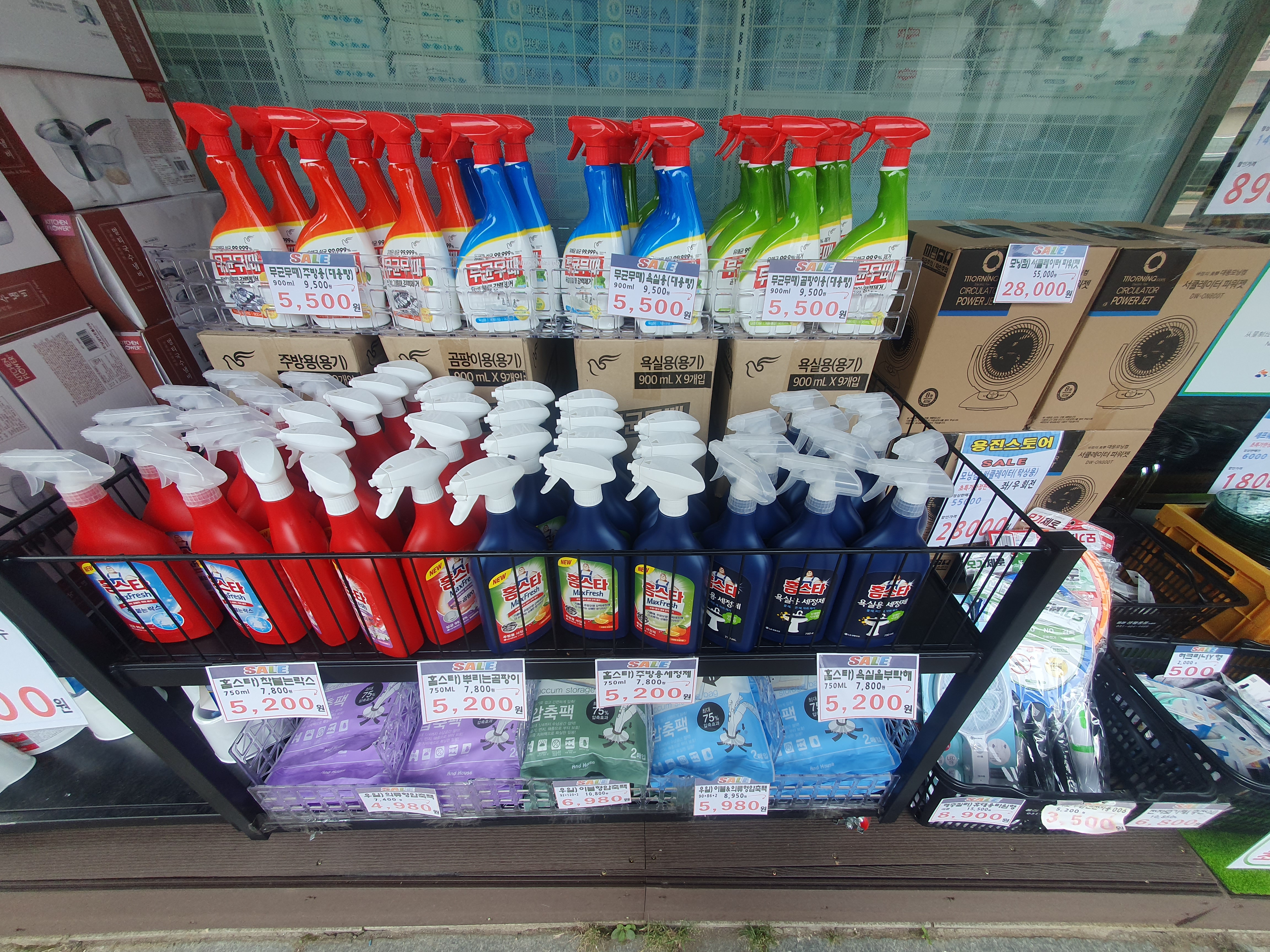 소래산마트