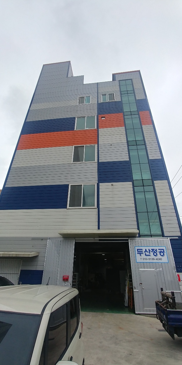 현대마린테크