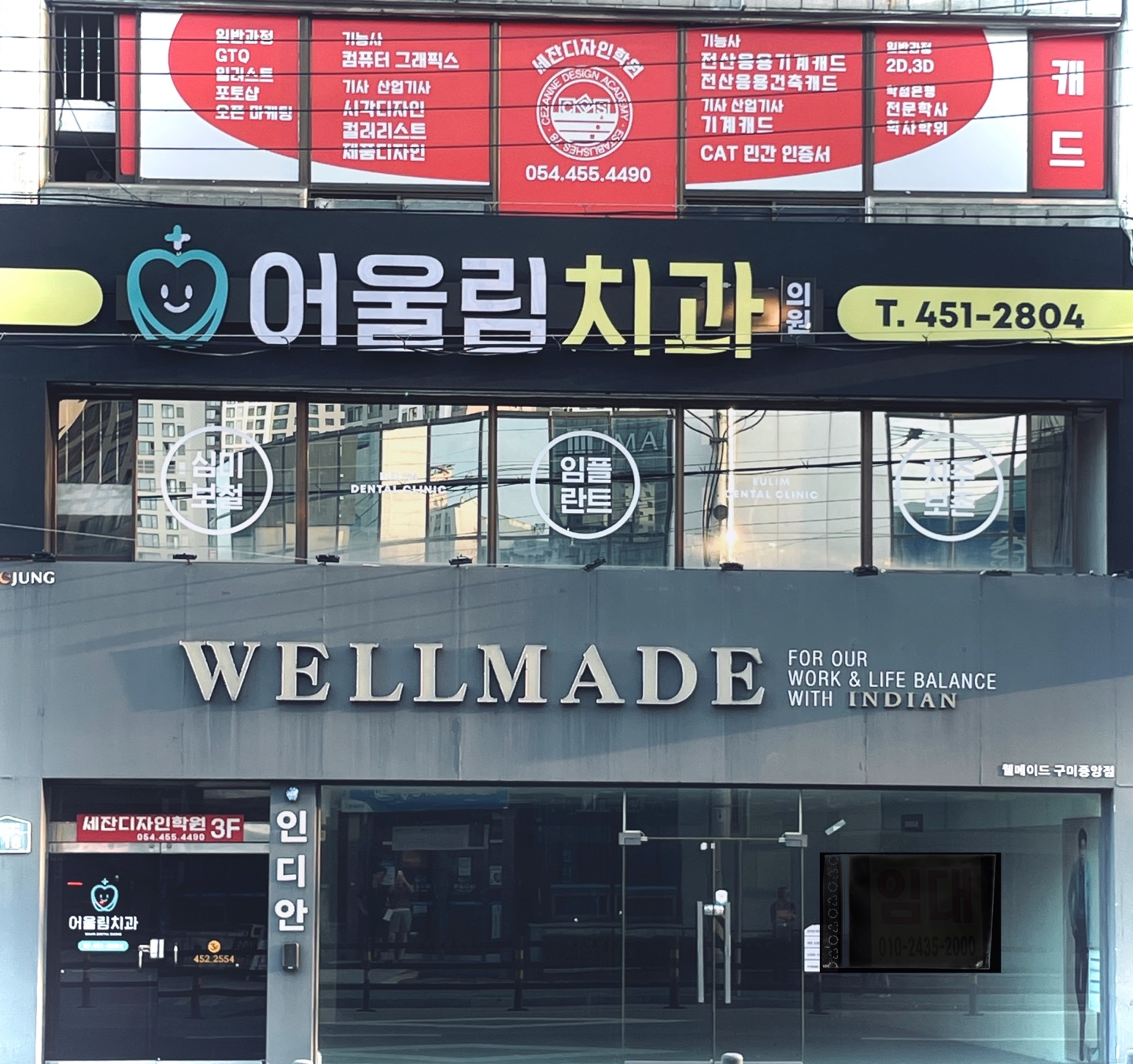 어울림치과의원 대표 이미지