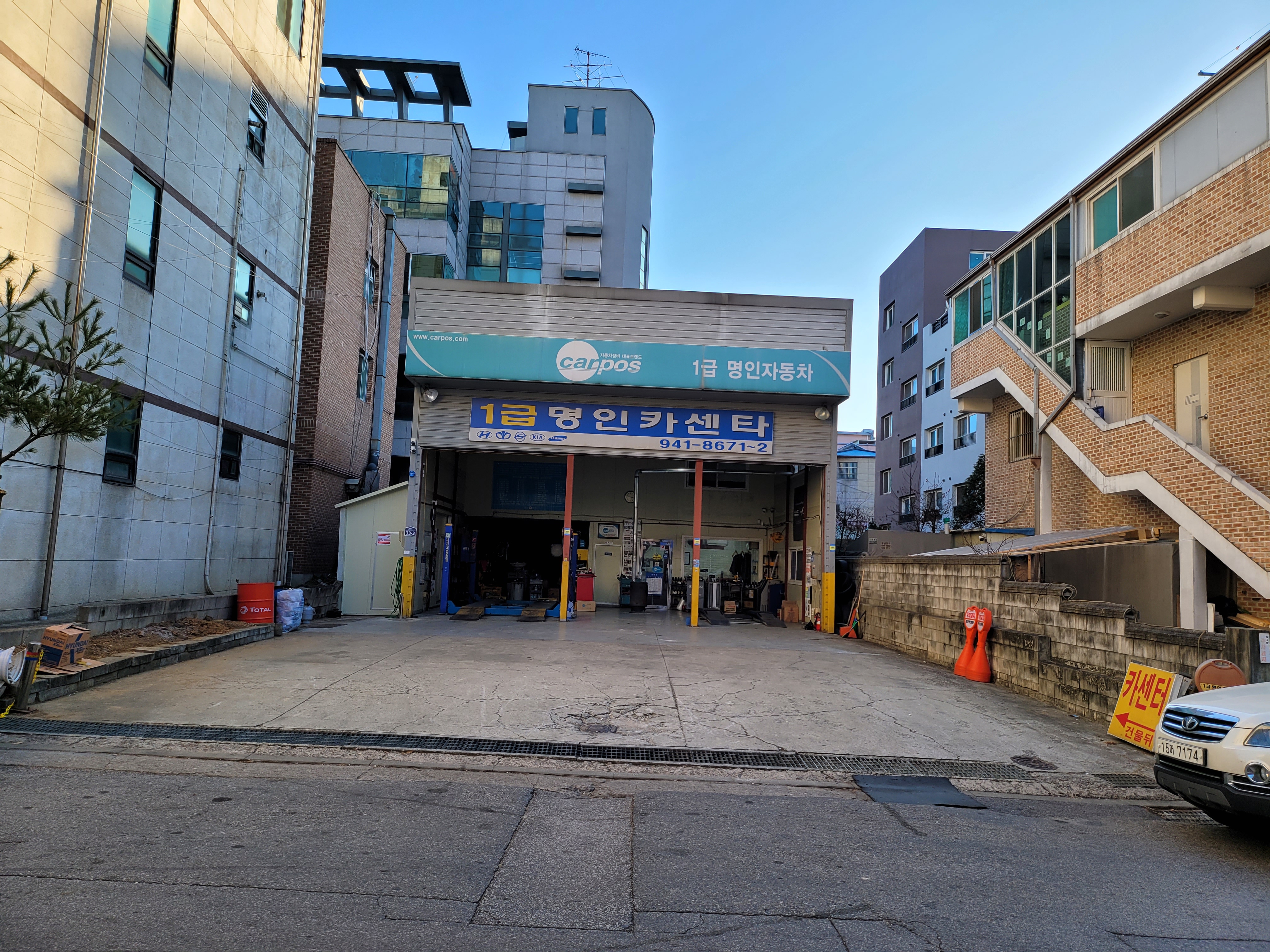 명인카센타