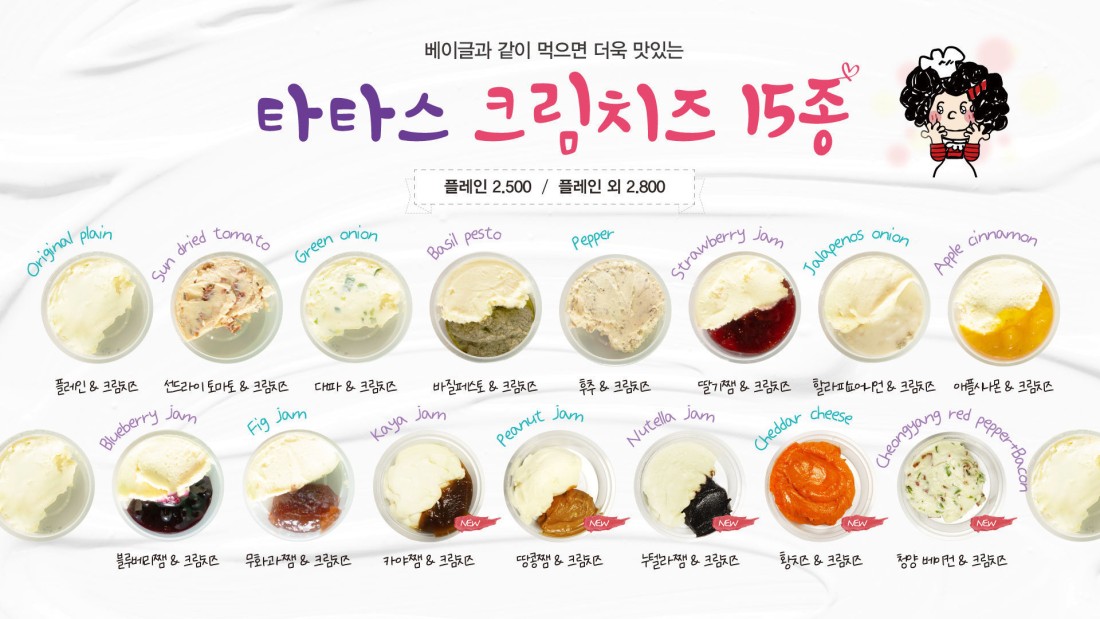 타타스베이글 진주점 경상 애견카페