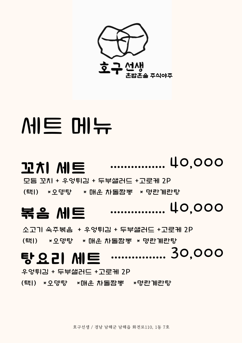 요약 정보 이미지
