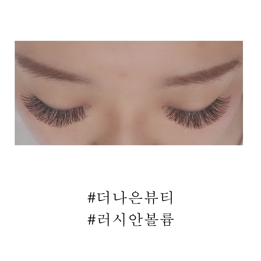 더나은뷰티 LED연장