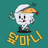덮마니