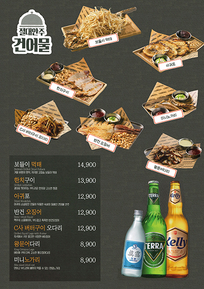 크라운호프시흥