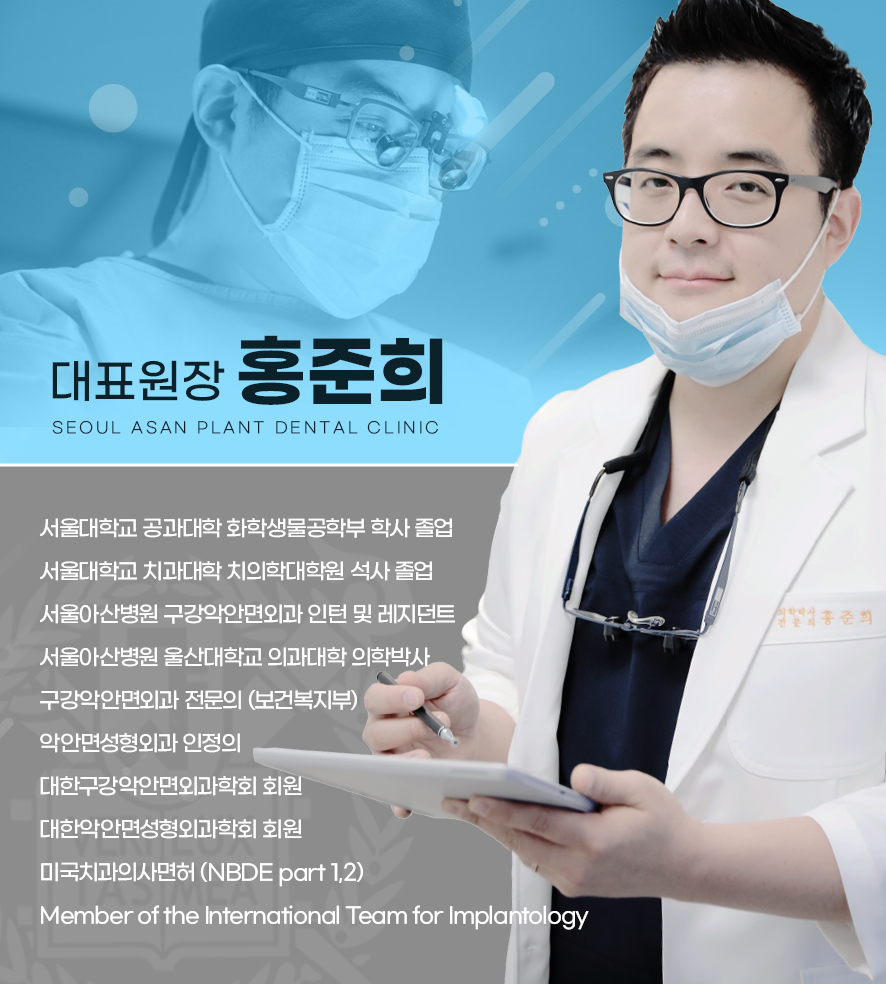 서울아산플란트치과의원 수원