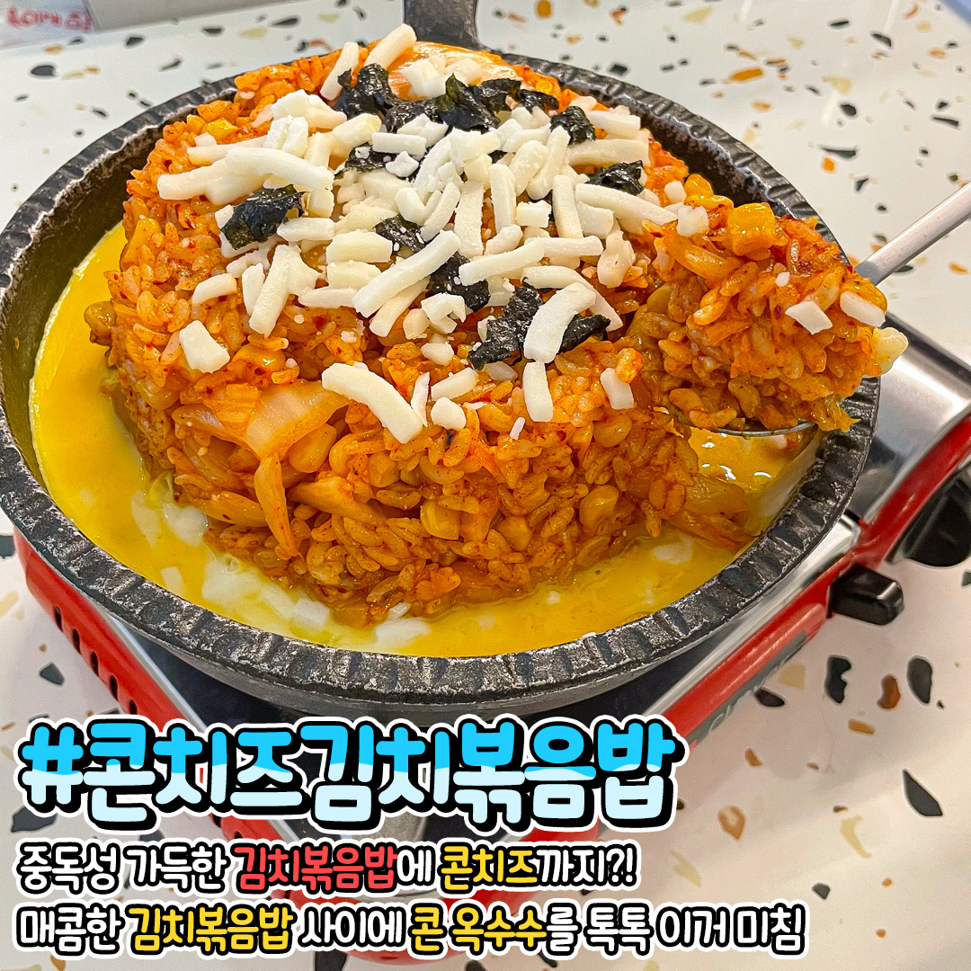 인쌩맥주 충북진천점