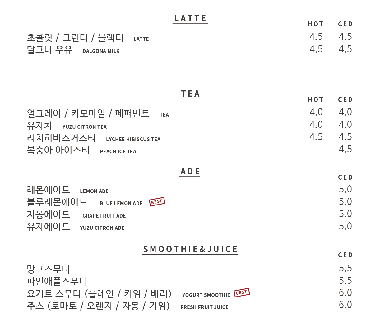 브레댄코 광주역동점