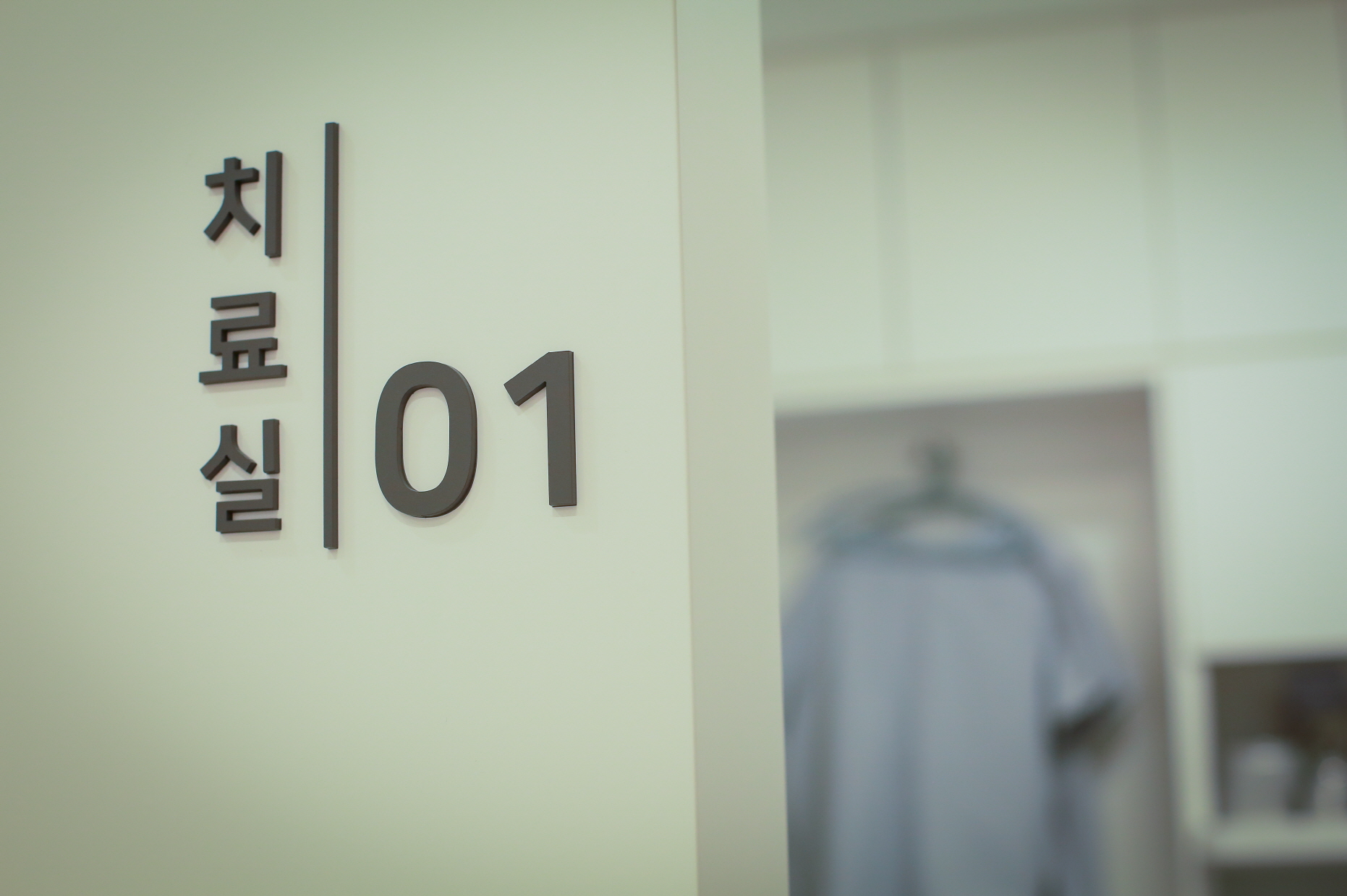 위시티365경희한의원