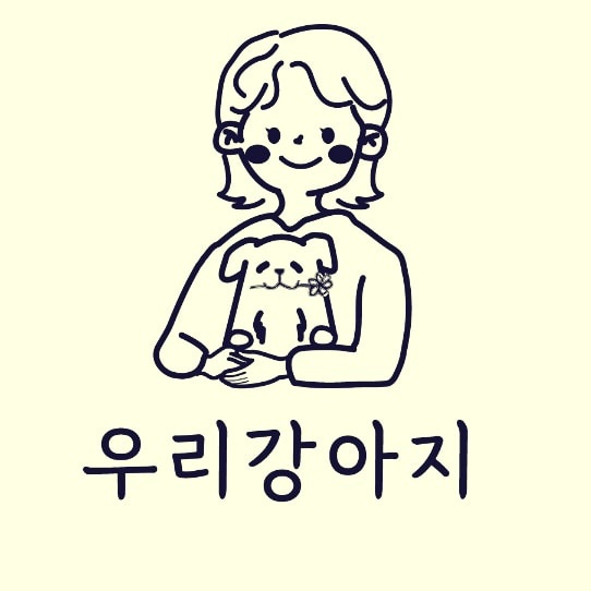 우리강아지 대표 이미지