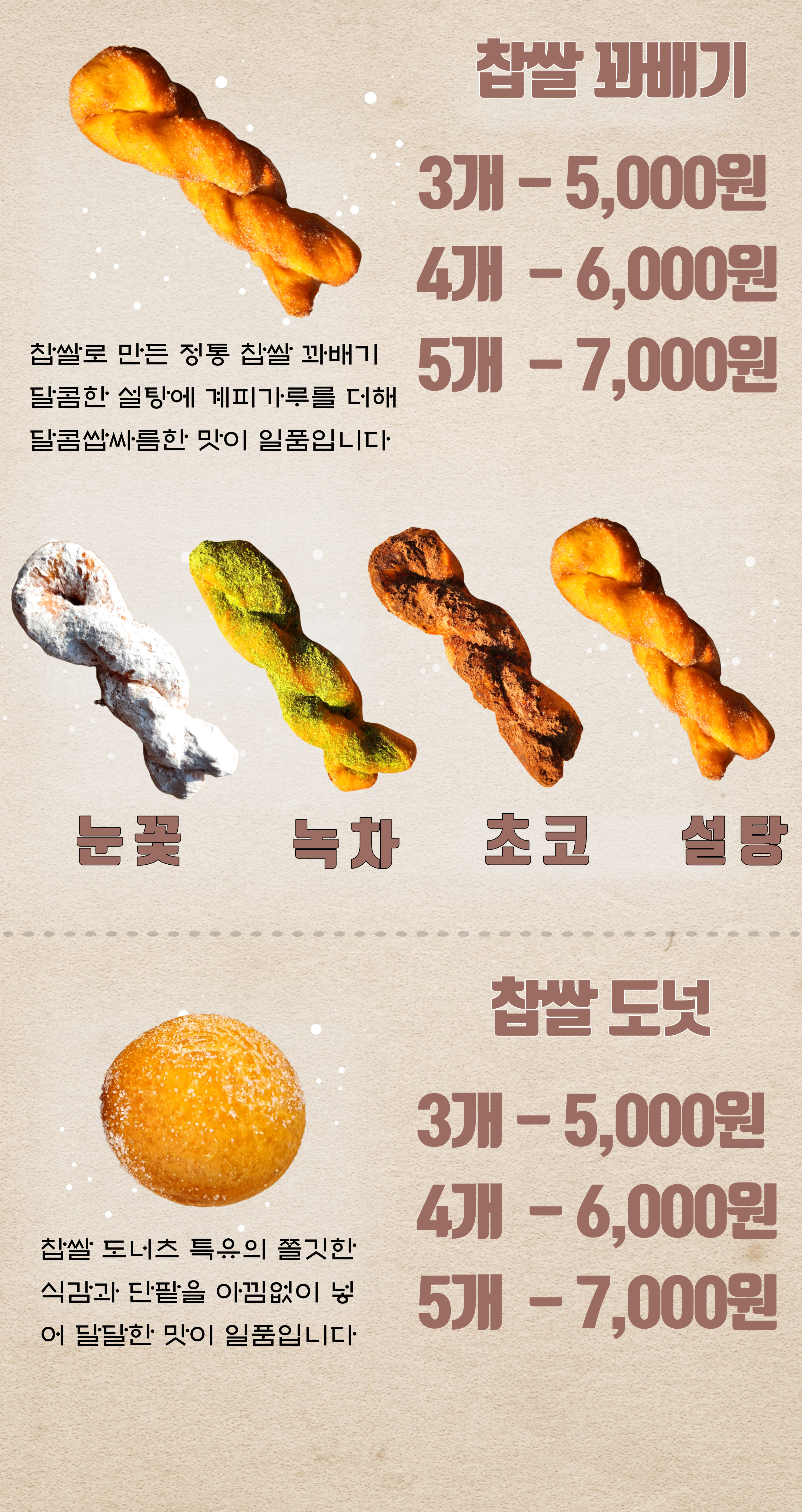 더그릴드쿠바노스