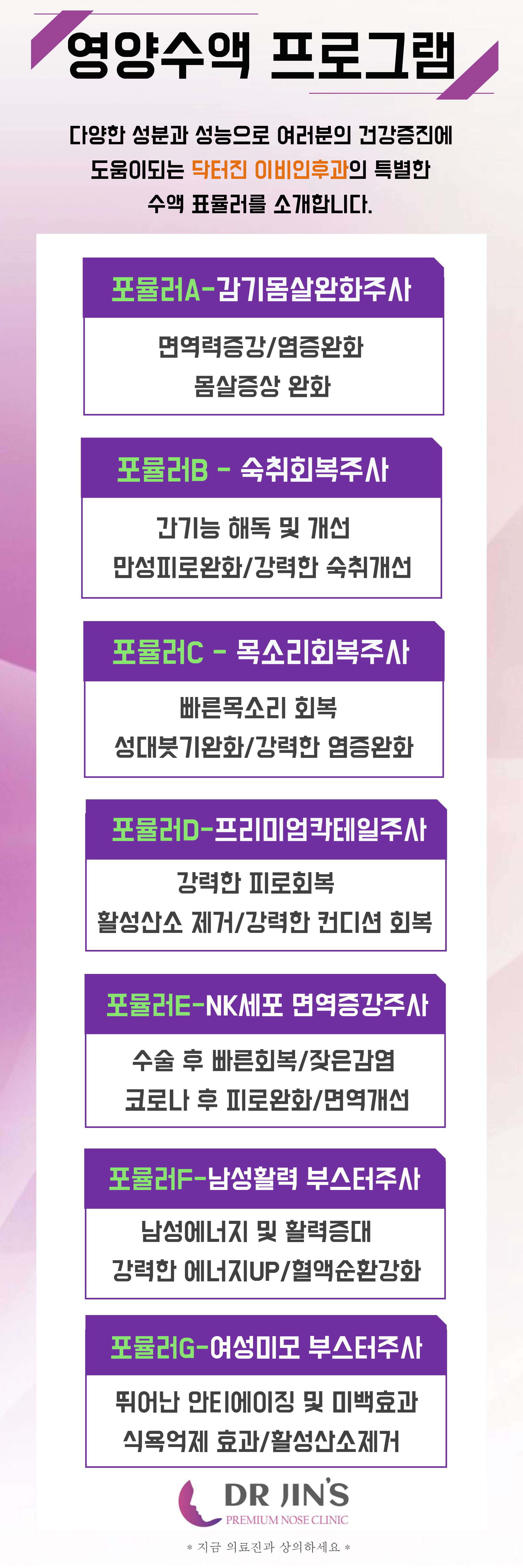 닥터진이비인후과의원 대표 이미지