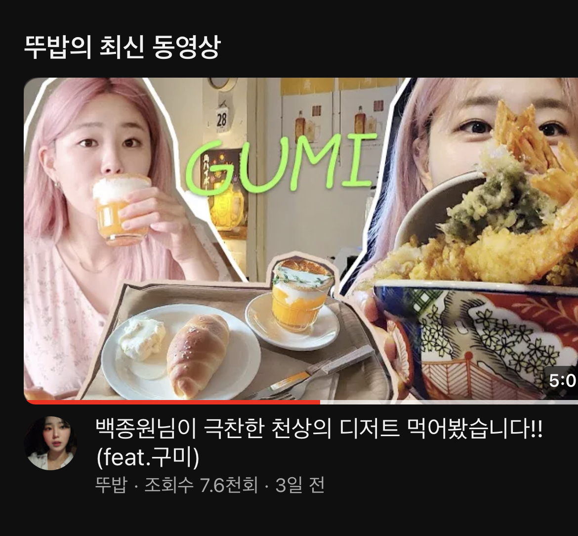 텐동코마츠