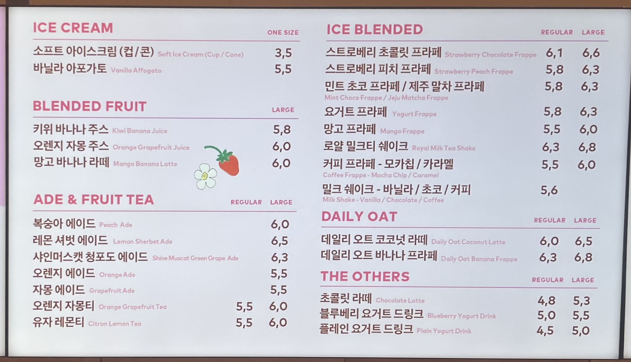 투썸플레이스 김해인제대점