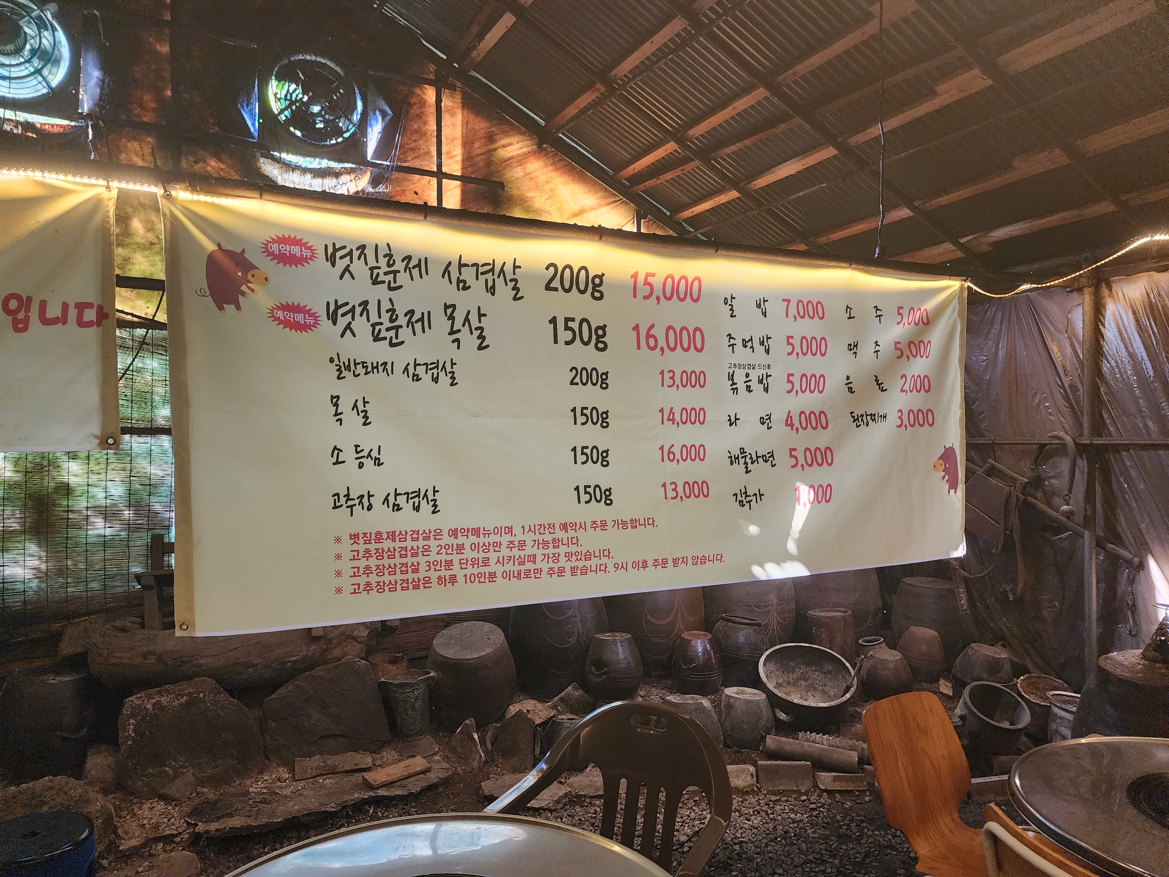 그곳에가면 경기 애견맛집