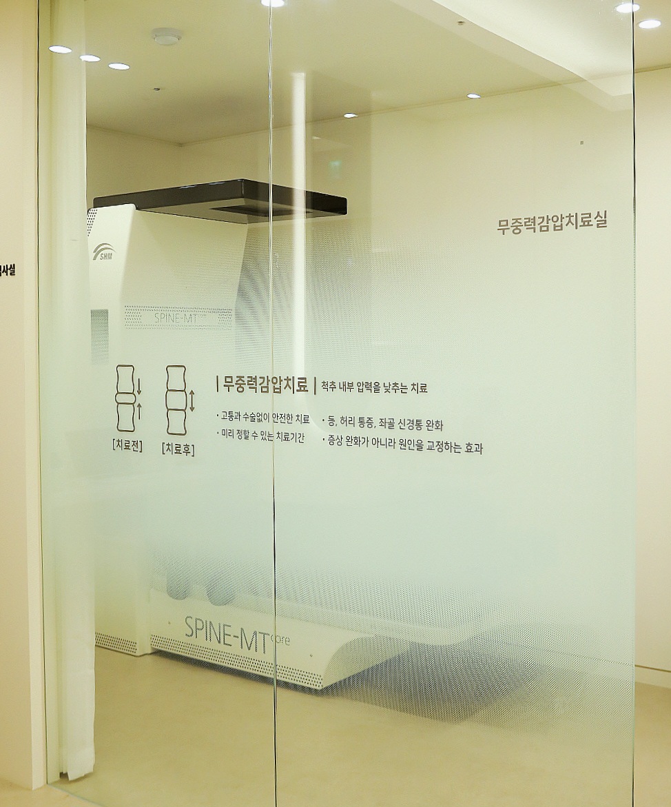 위시티365경희한의원