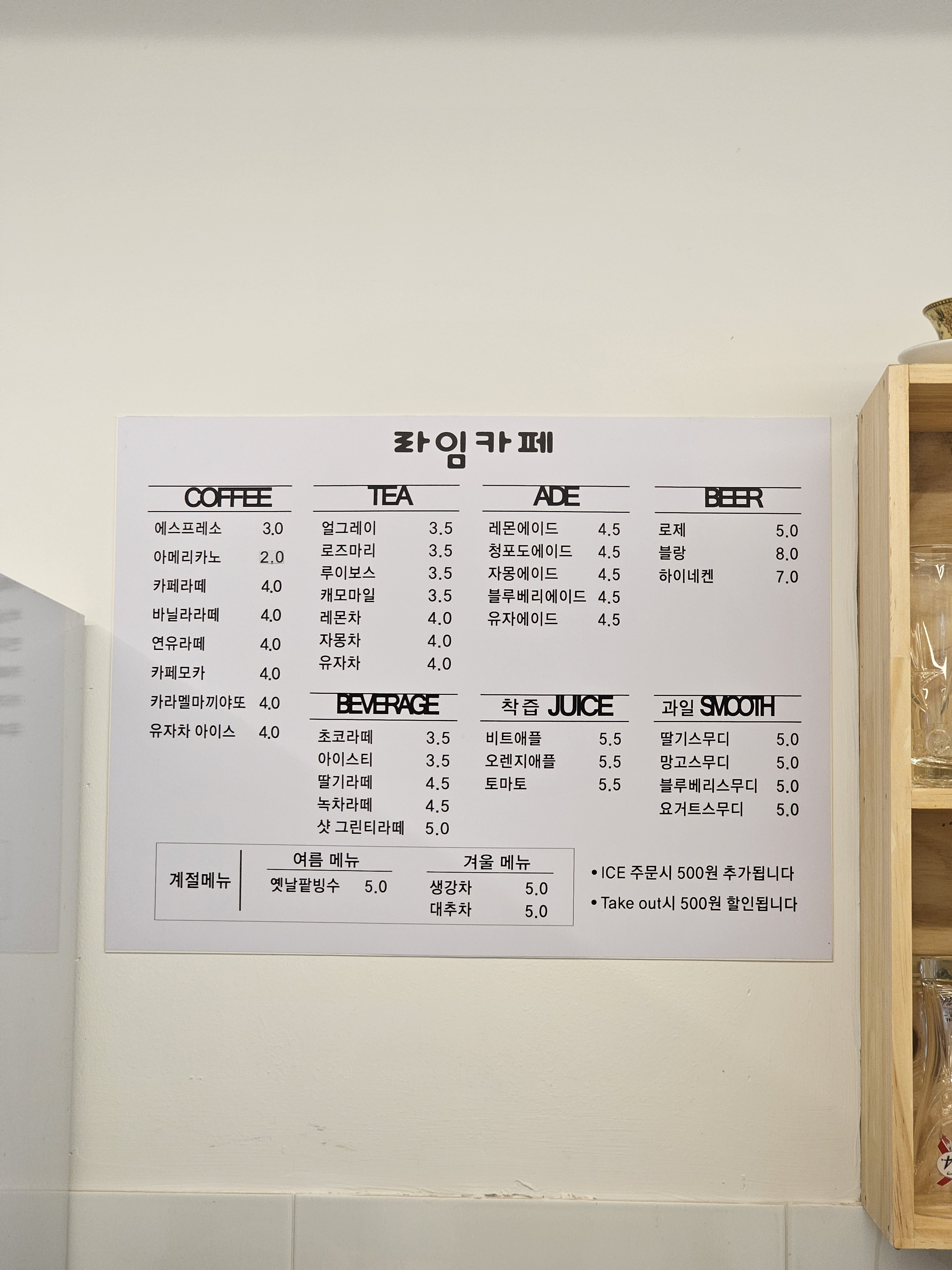 라임까페