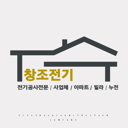 창조전기