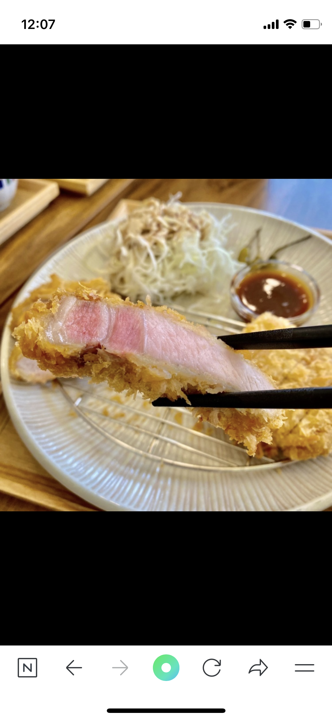카츠우노