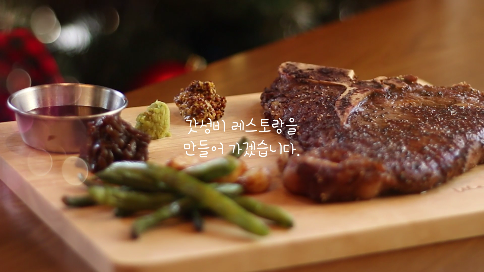비비다컴