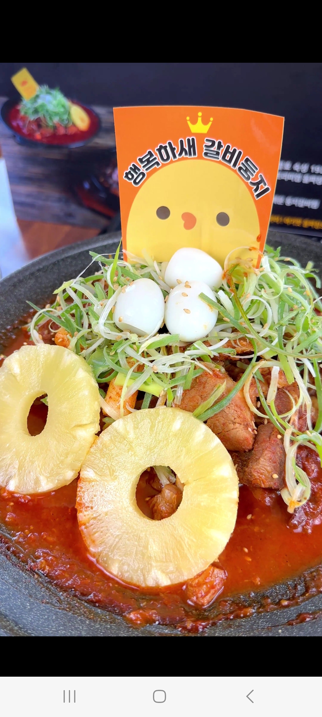산내돌짜장면 대전본점