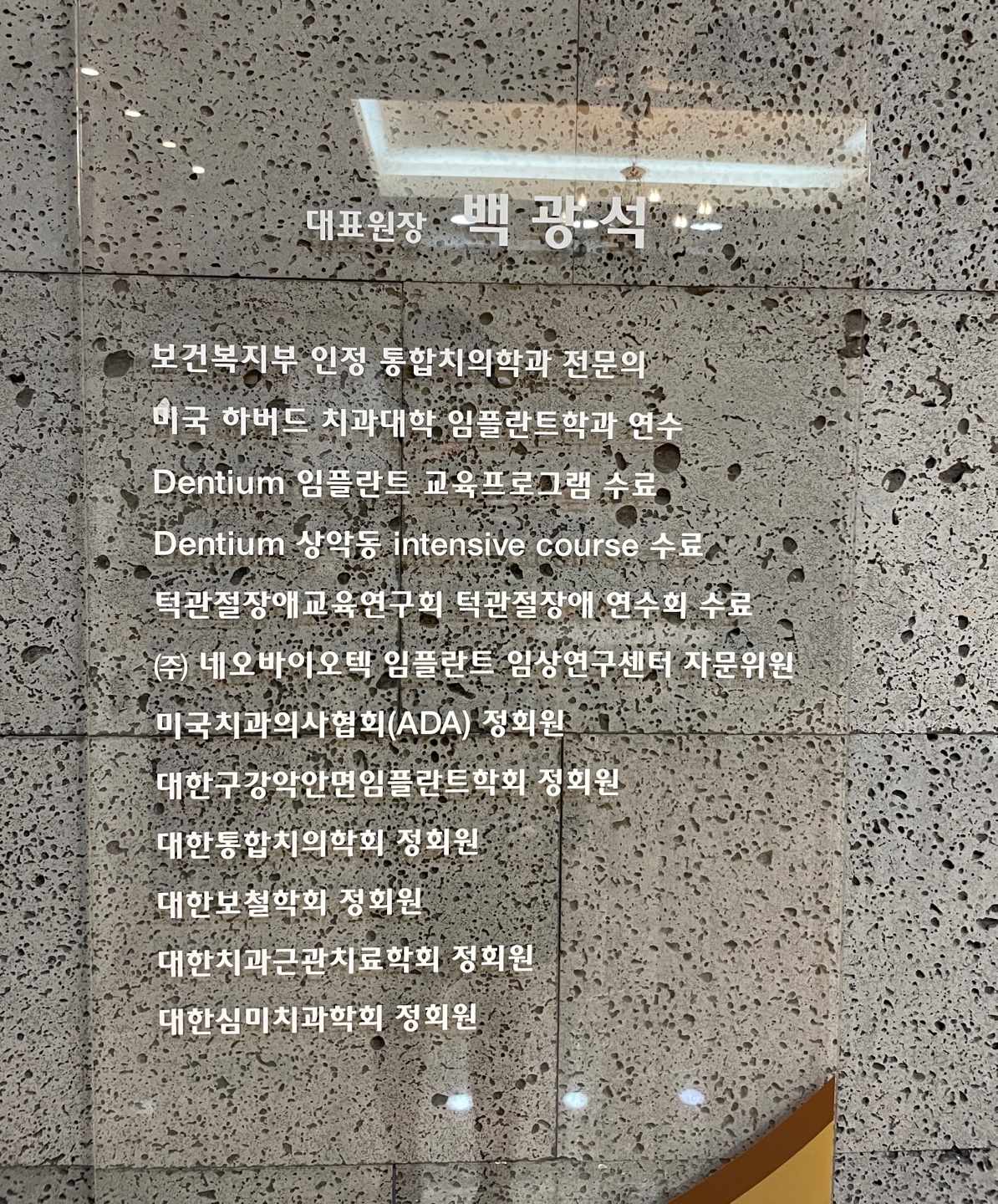 어울림치과의원 대표 이미지
