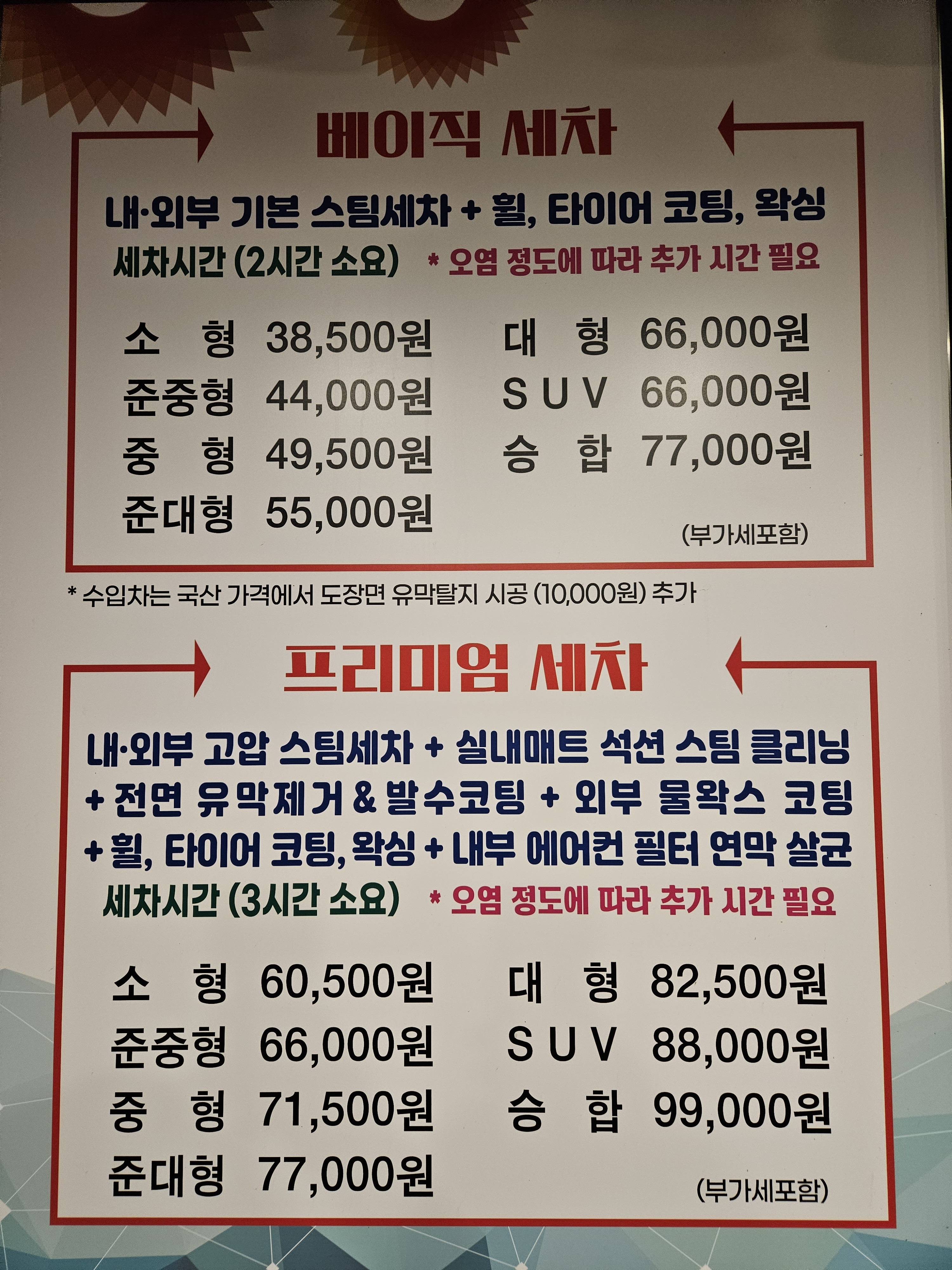 카앤모터스