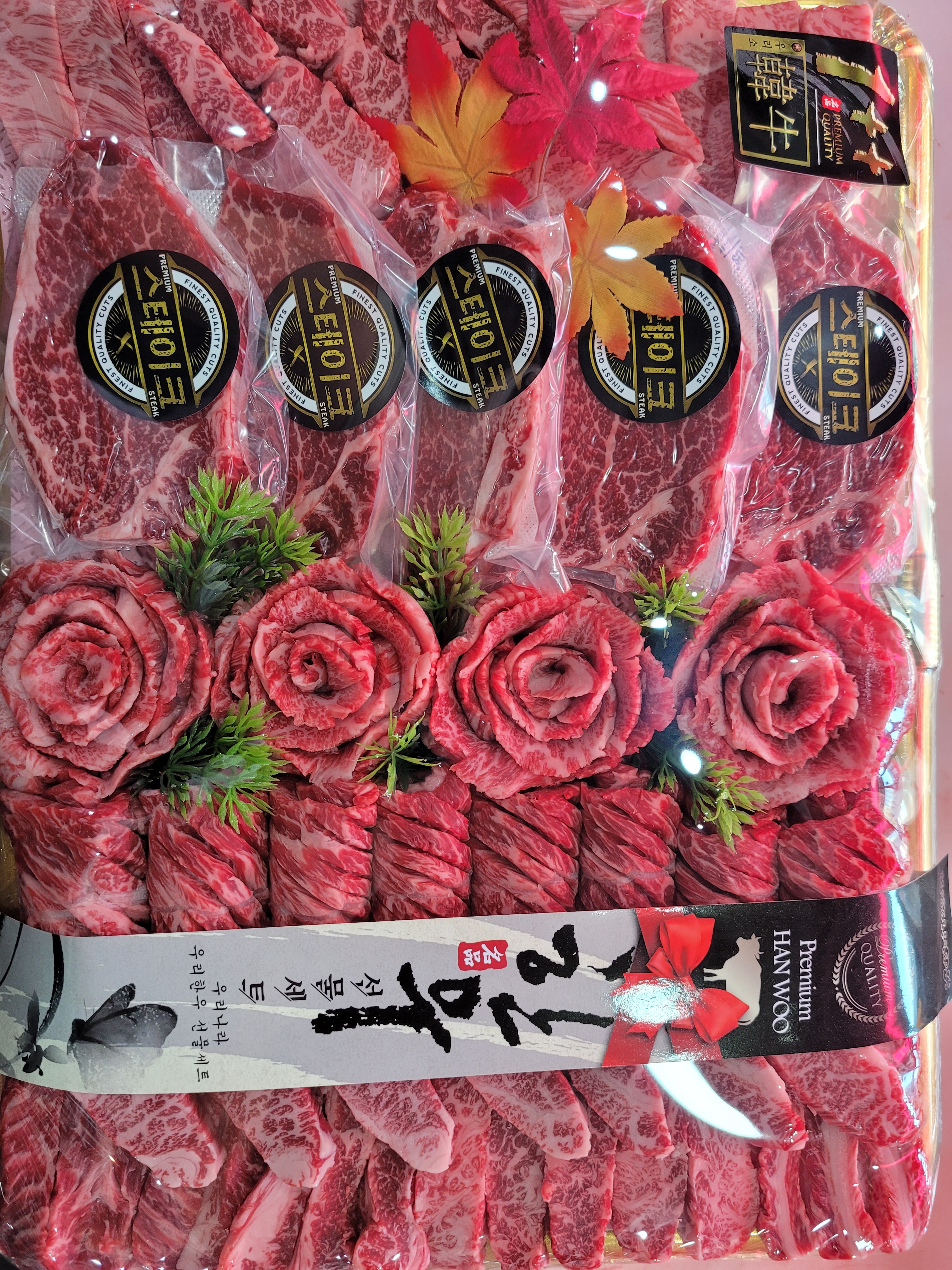 모두정육점