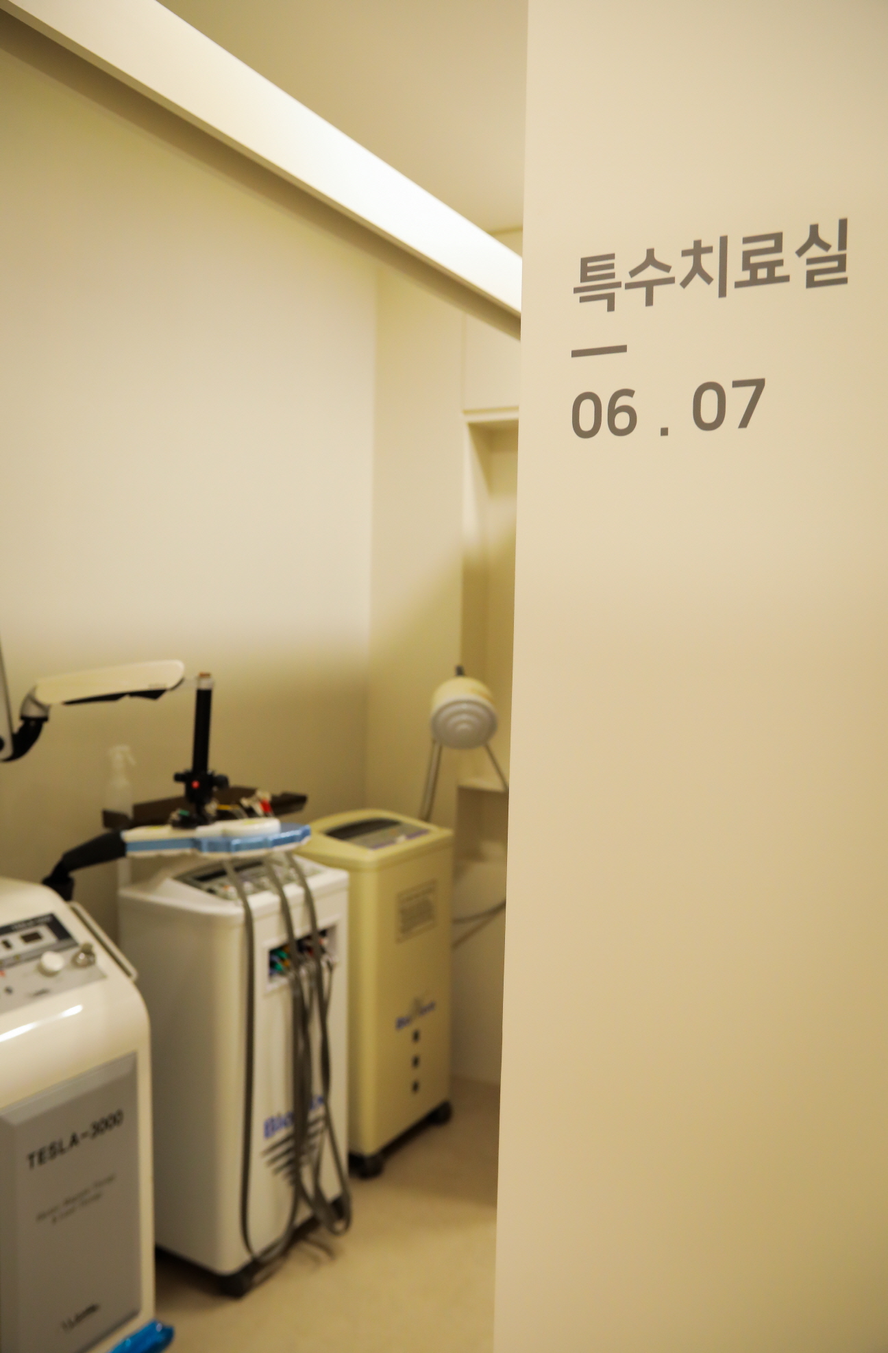 위시티365경희한의원