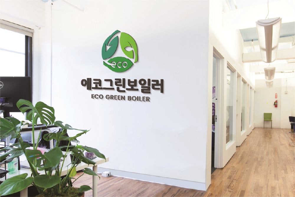 에코그린보일러